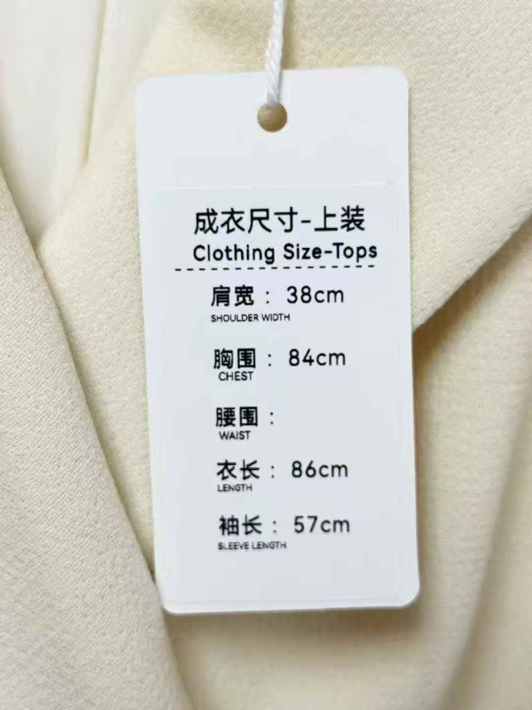 Dior Off-White Lapel-Front Wool Coat