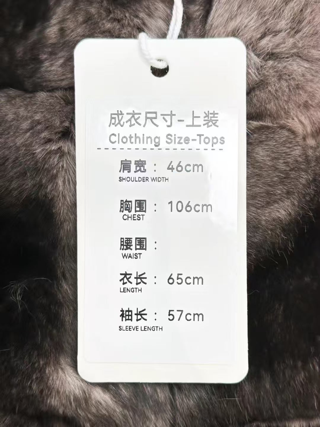 Dior Brown Totoro Fur Coat