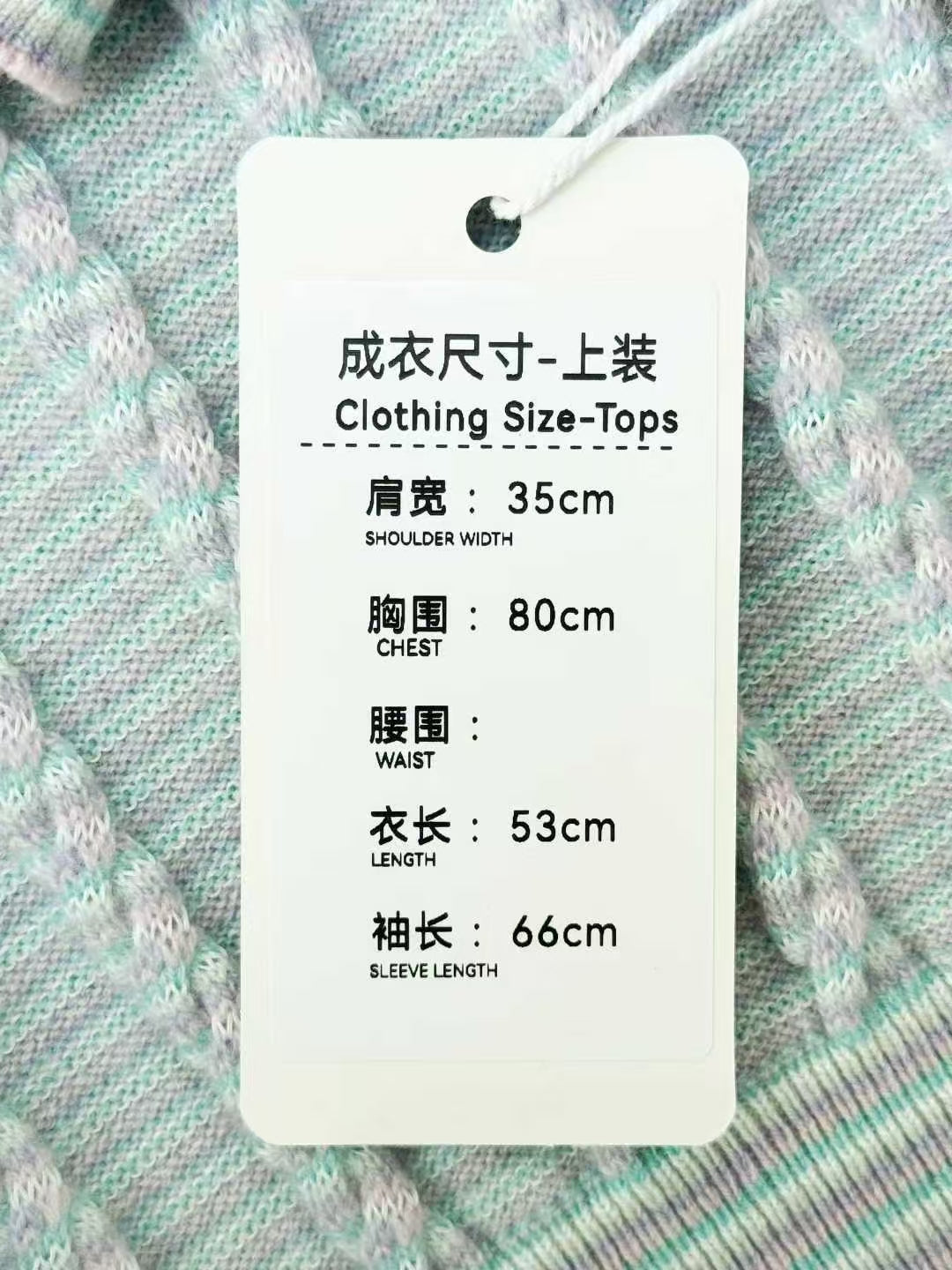 Chanel 25B Light Blue and Purple Striped Knit Bell-Sleeve Cardigan