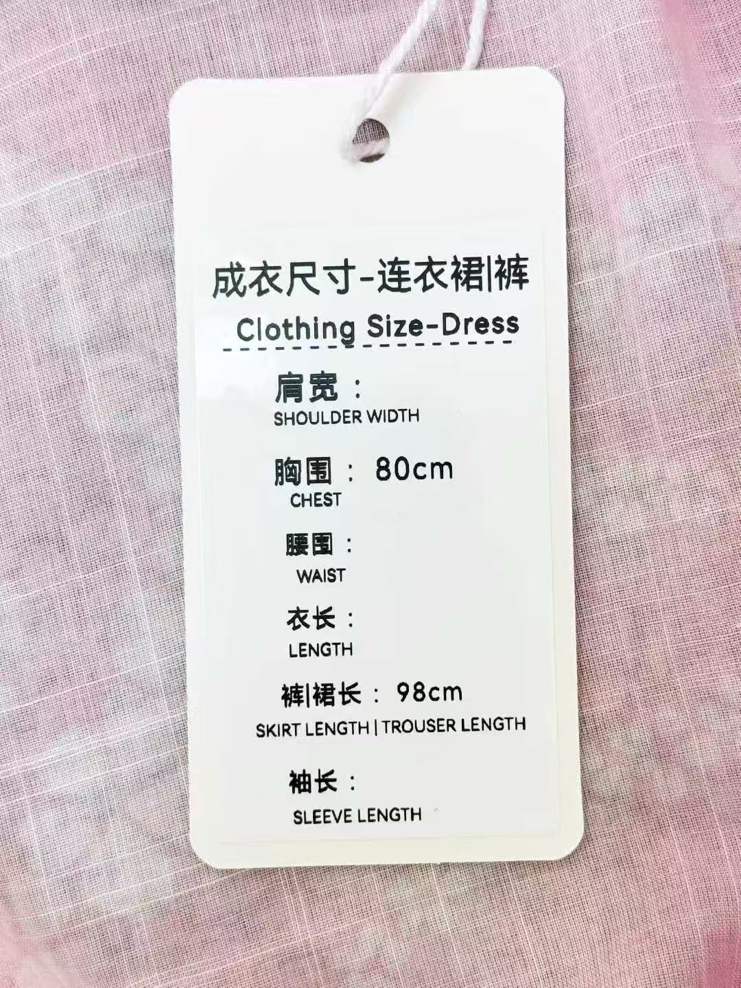 Chanel 25M Pink and White Double C Skirt