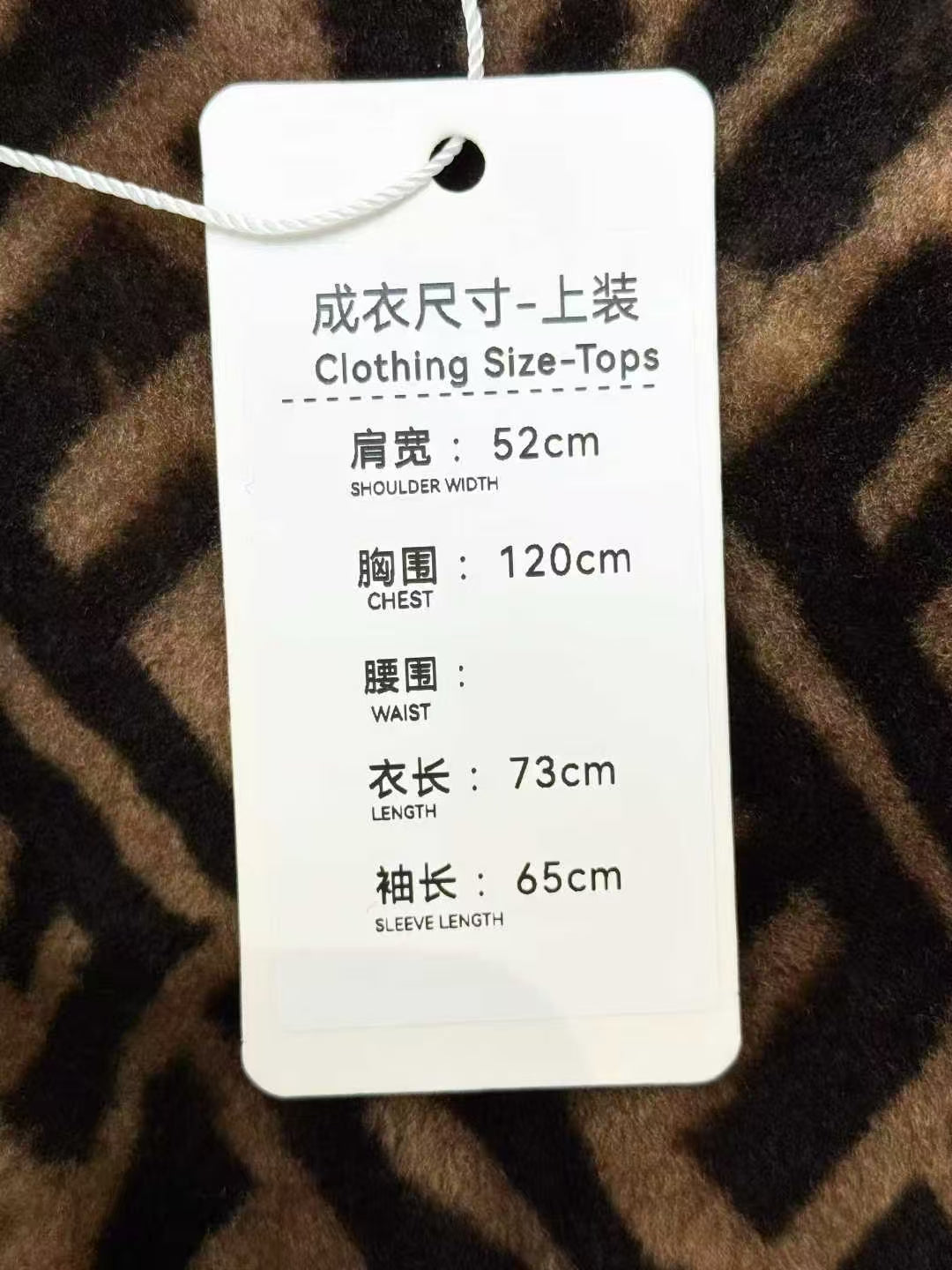 Fendi Brown Double F Logo Shearling Coat