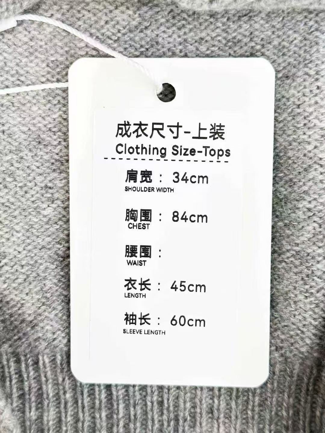 MiuMiu Gray Beaded Logo Knit Top