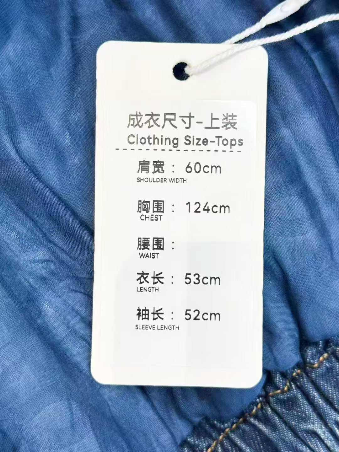 Chanel 24K Bestseller Denim Blue Stand Collar Long-Sleeve Cotton Jacket