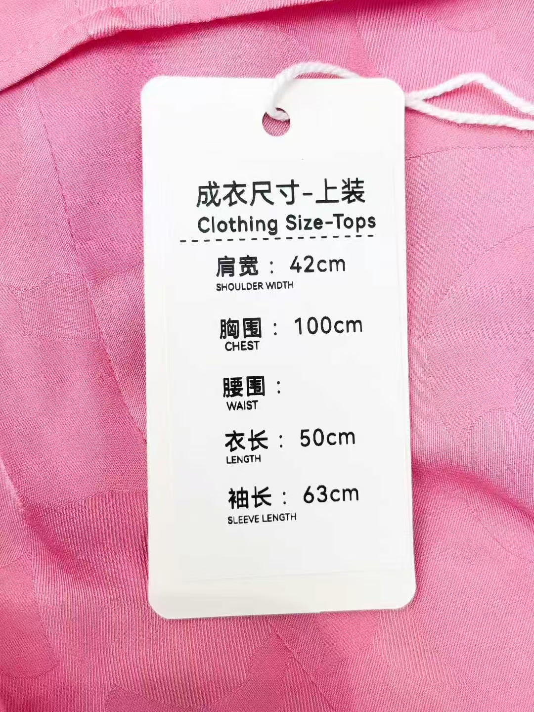 Chanel 24P Pink Lantern Sleeve Short Jacket