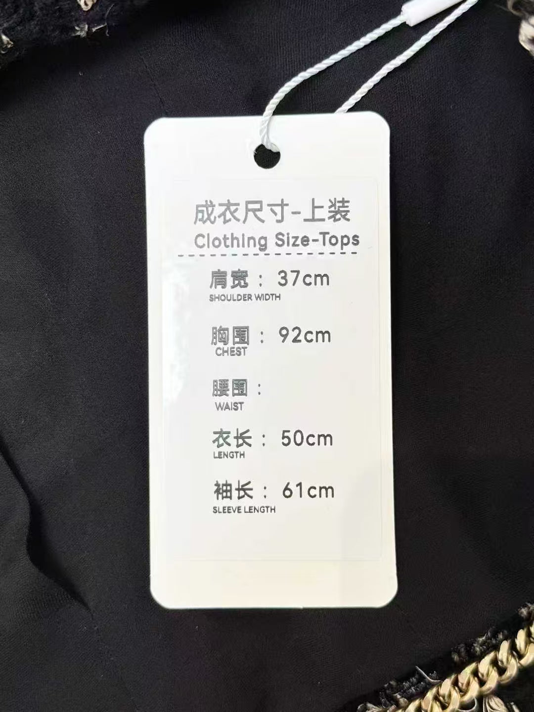 Chanel 22K Black and Brown Collared Long-Sleeve Jacket