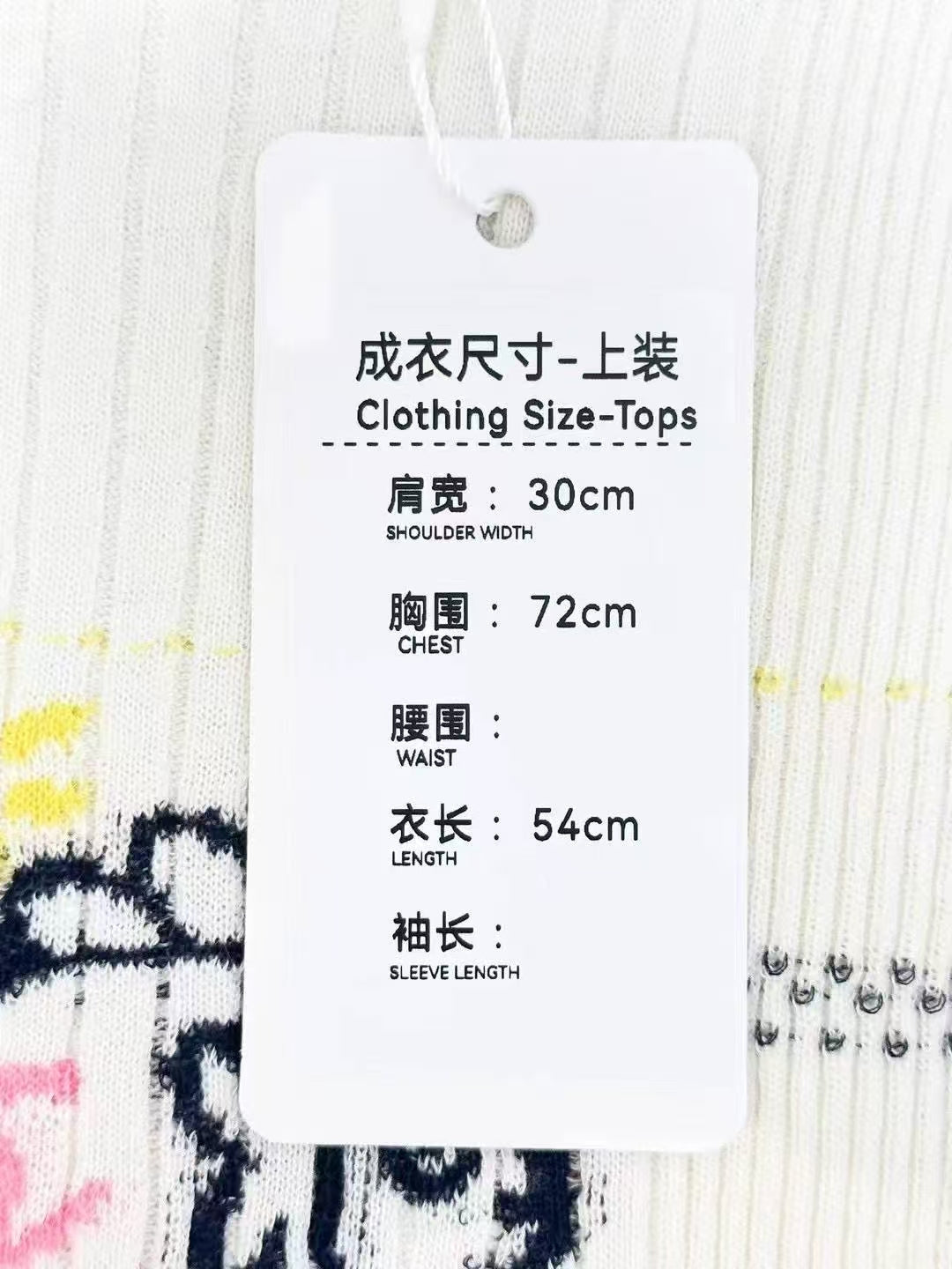 Chanel 25C Fish Pattern Off-White Short-Sleeve Knit Top