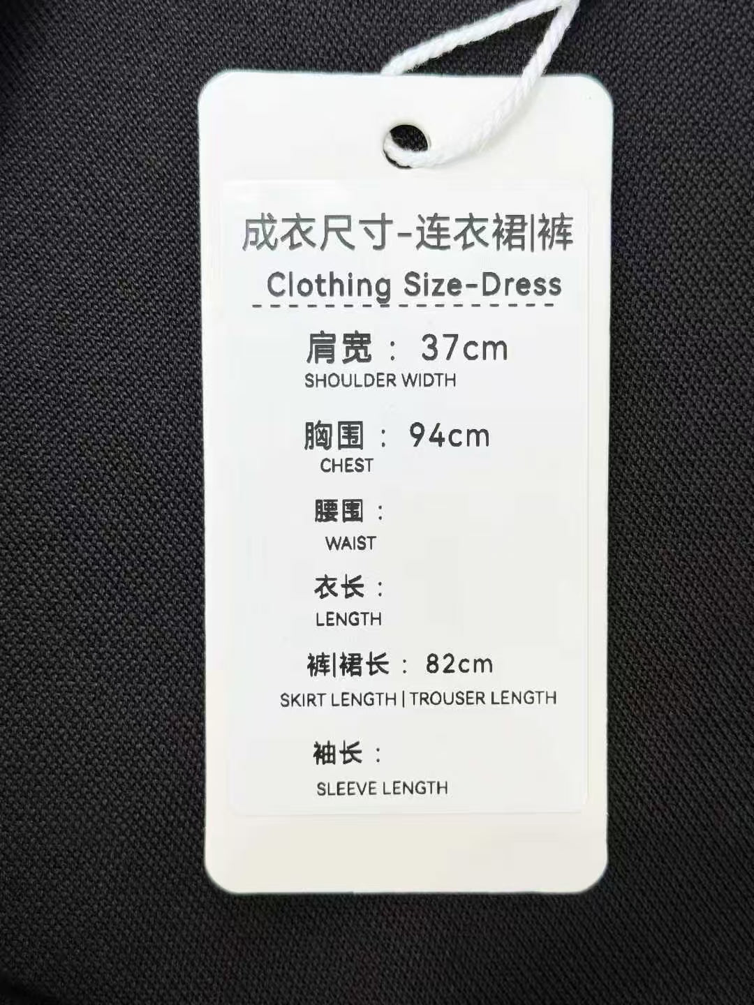 Chanel 25A Black Short-Sleeve Dress with White Trim