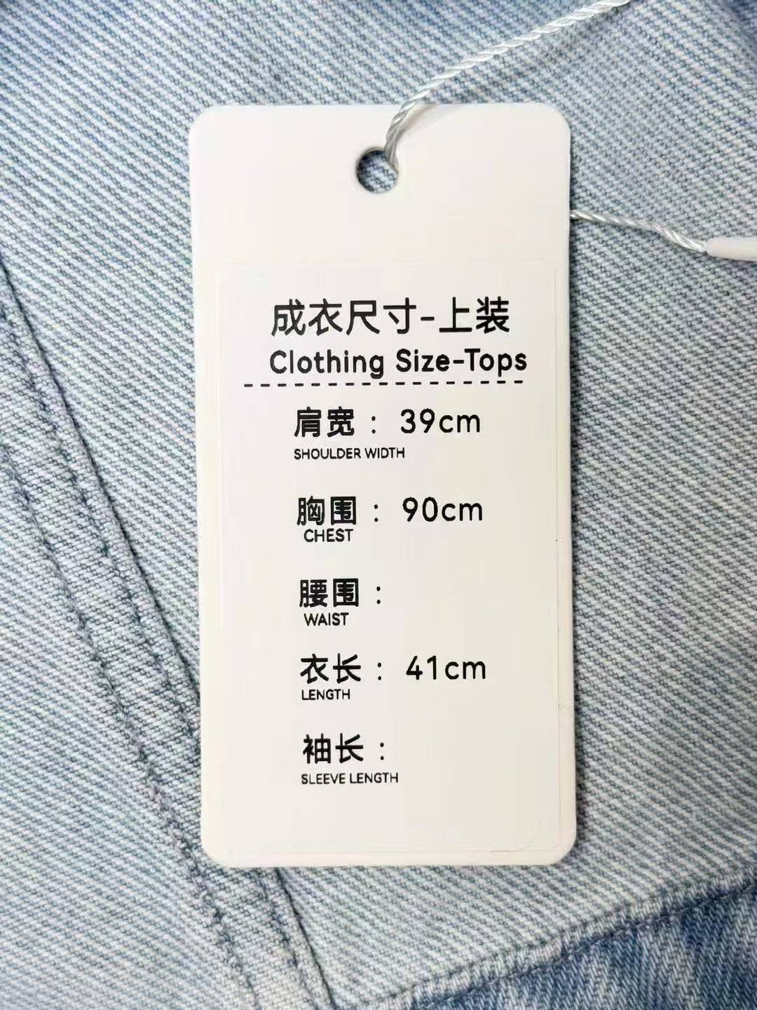 Chanel 24M Coco Beach Short-Sleeve Cropped Blue-and-White Denim Shirt