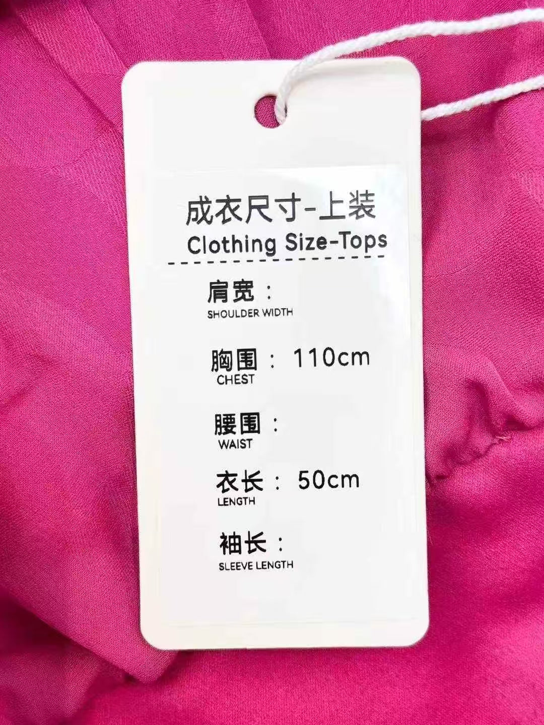 Chanel Snow Collection Rose Pink Stand Collar Long Sleeve Jacket