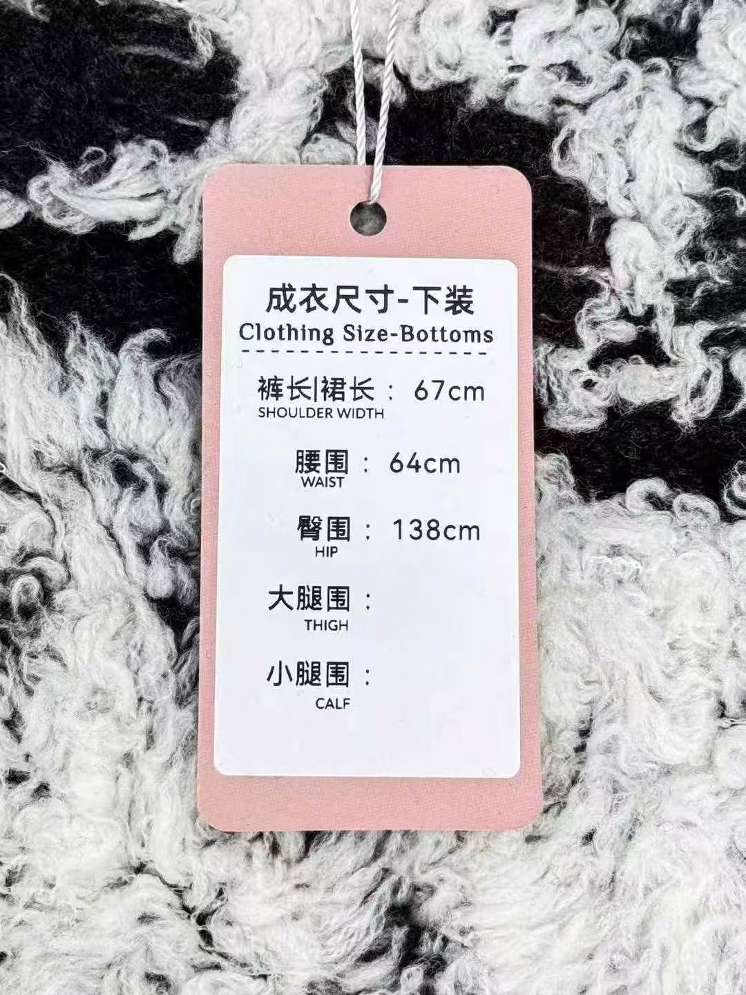 Chanel 19K Black and White Color-Blocked Sequined Embroidered Wool Knit Skirt