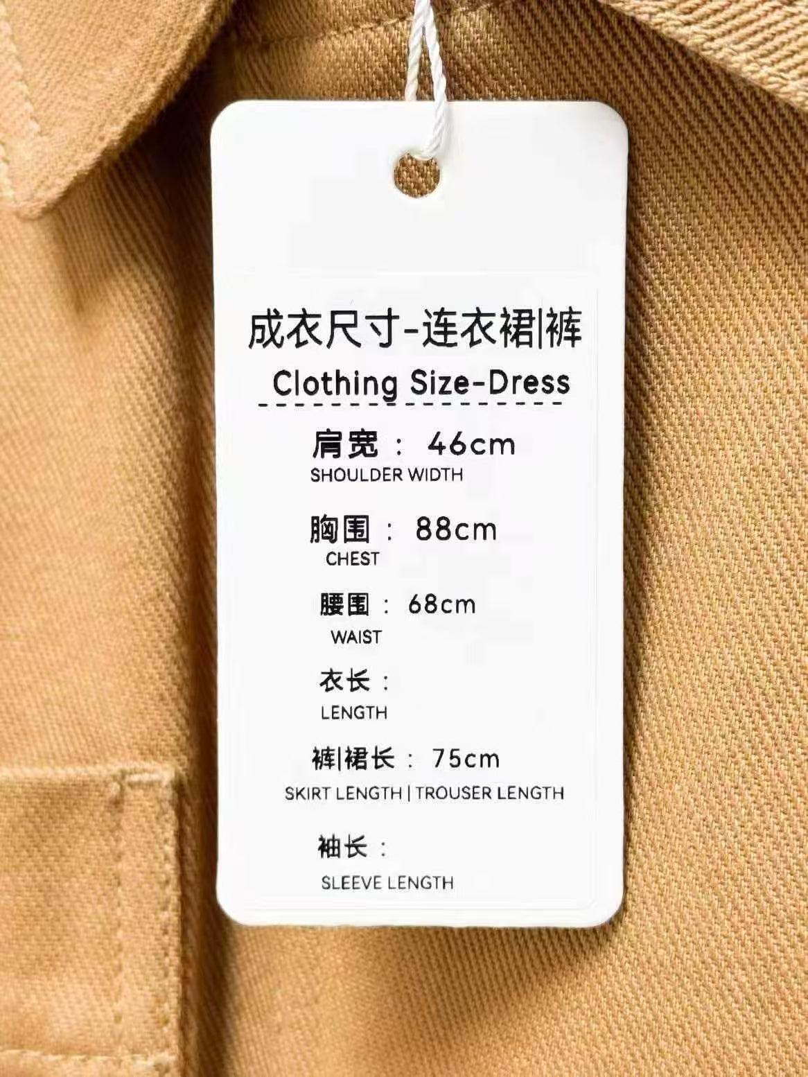 Max Mara Khaki Collared Short-Sleeve Elastic Waist Jumpsuit