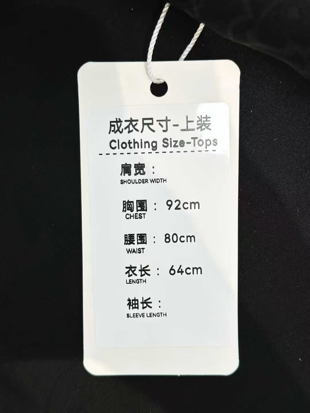 Chanel 18B Black Stand Collar Fine Shimmer Three-Quarter Sleeve Jacket