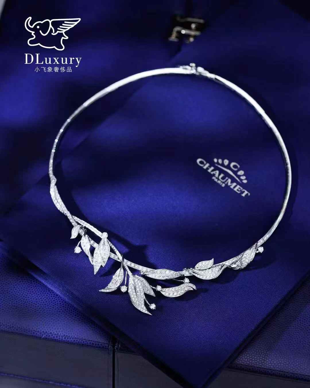 Chaumet LAURIER Collection White Gold Diamond-Encrusted High Jewellery Necklace