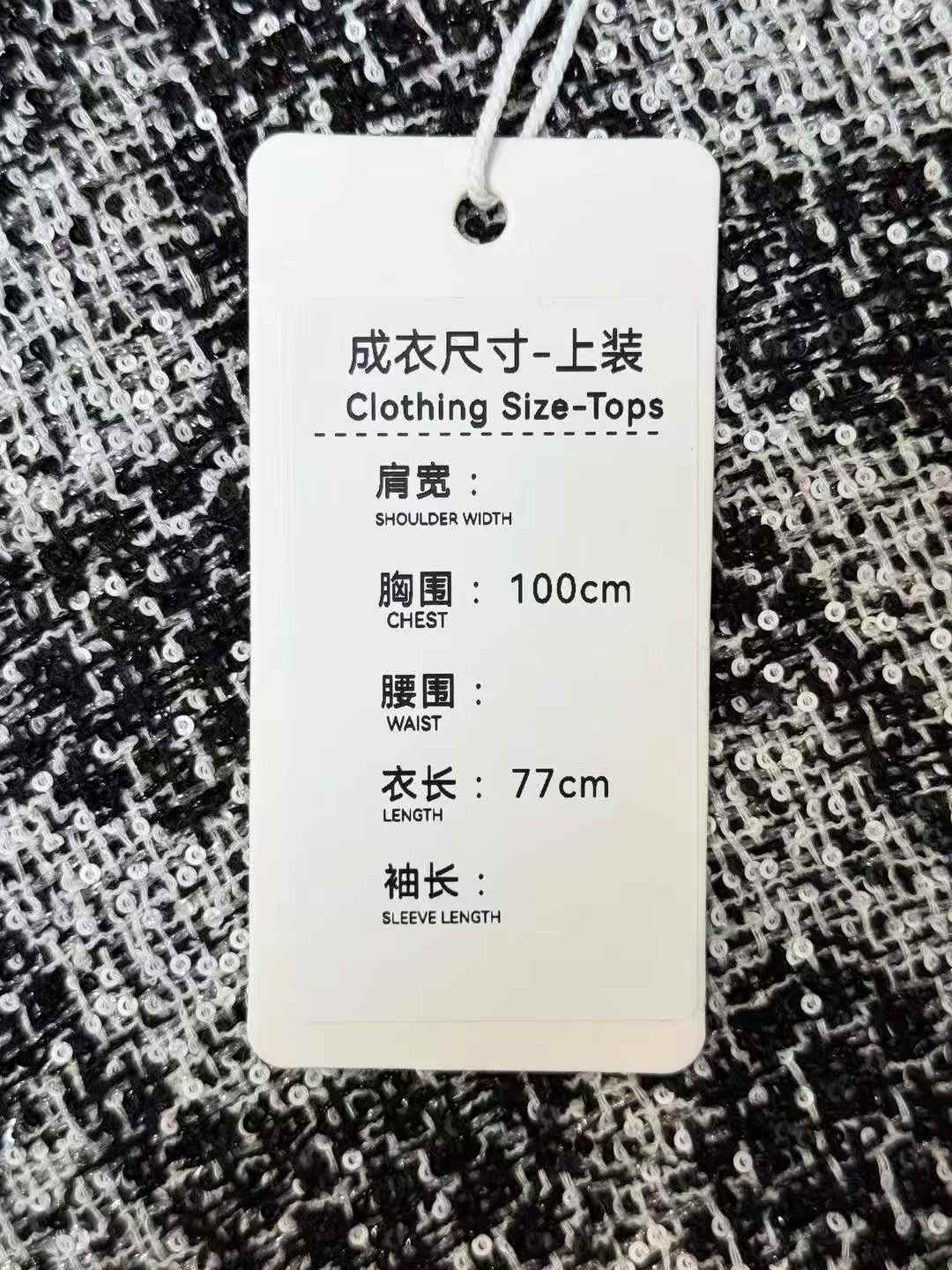 Chanel 21P Black and Gray Wave Pattern Full-Sequin Long Coat