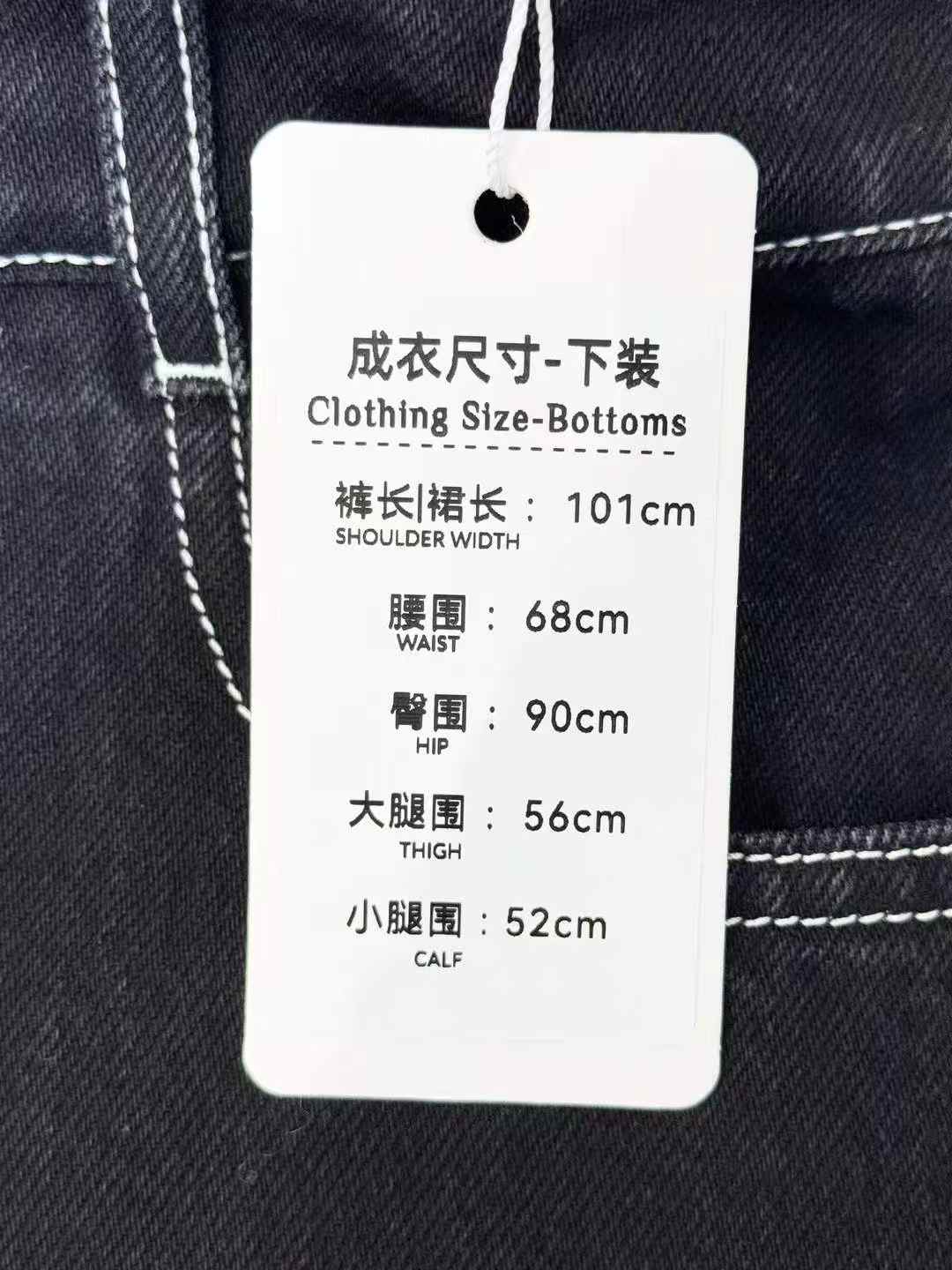 Chanel 23B Hidden Edition Black Comic-Style Bell-Bottom Pants