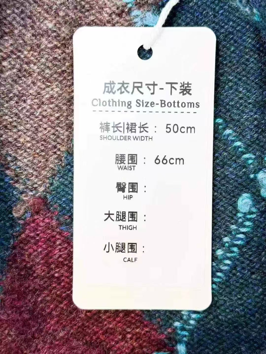Chanel 24A Color-Blocked Diamond-Quilted Cashmere Knit Skirt