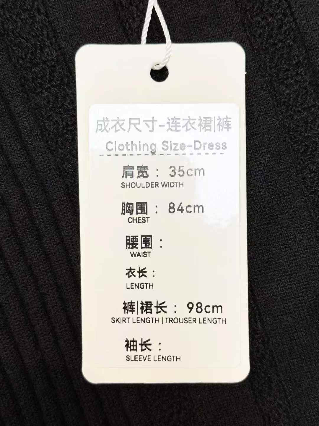 Chanel 22K Black Vertical Stripe Knit Short-Sleeve Dress