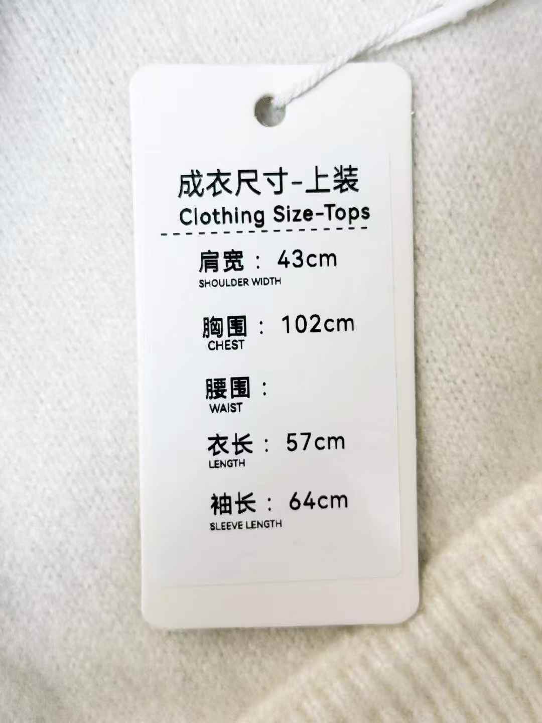 Chanel 21B Fall/Winter Preview: Black Cream Knit Jacket with White Trim
