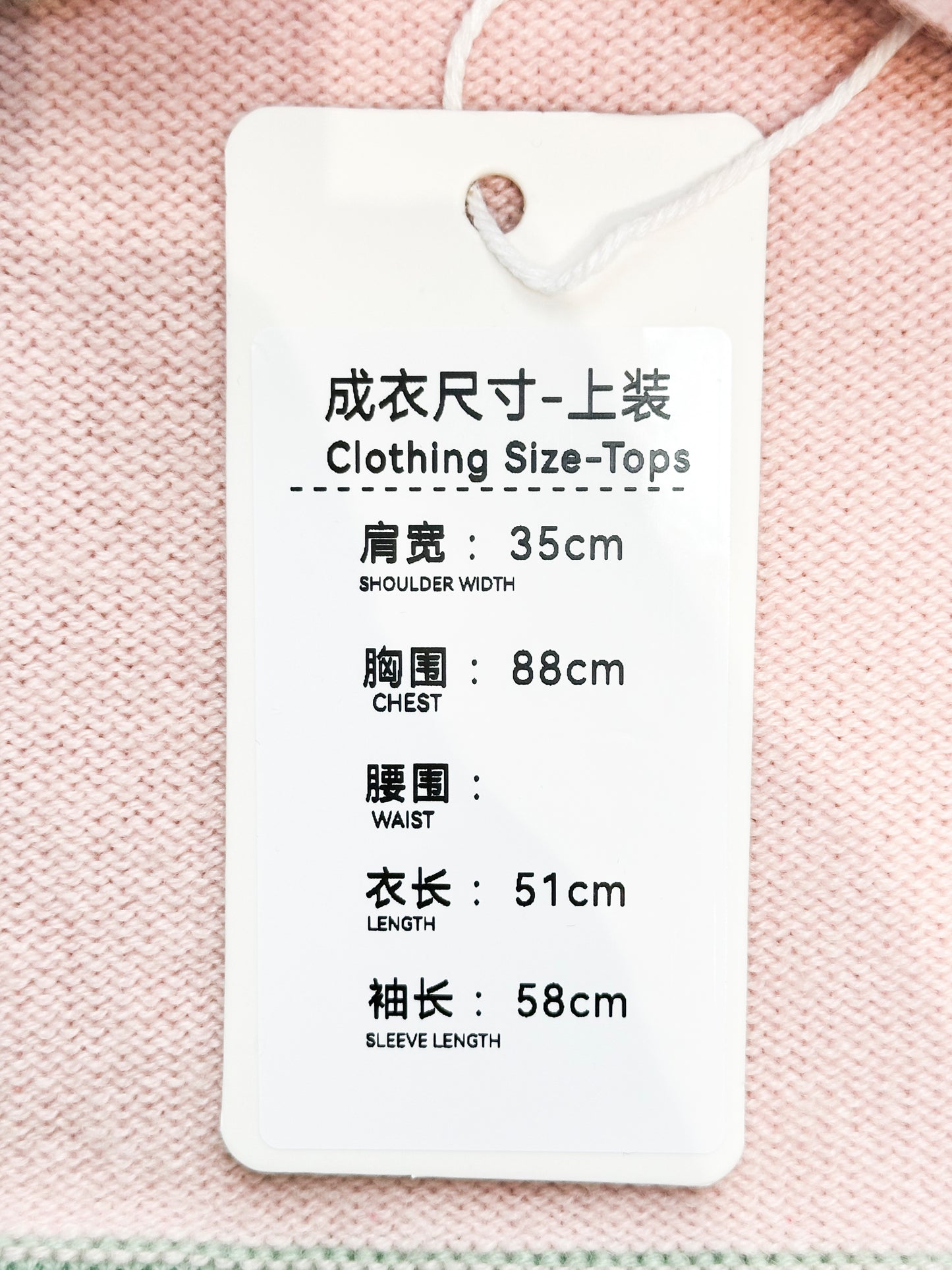 Chanel 24C Candy-Colored Knit Sweater